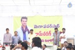 Ram Charan Birthday 2014 Celebrations - 110 of 205