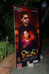 Ram Leela Movie Audio Launch - 33 of 170