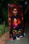 Ram Leela Movie Audio Launch - 12 of 170