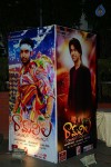Ram Leela Movie Audio Launch - 137 of 170