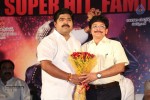 Ram Leela Movie Success Meet - 35 of 84