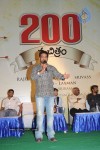 Rama Rama Krishna Krishna Movie Music Launch - 170 of 241