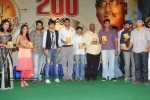 Rama Rama Krishna Krishna Movie Music Launch - 46 of 241