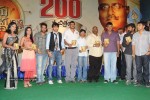 Rama Rama Krishna Krishna Movie Music Launch - 51 of 241