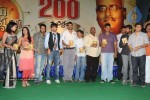 Rama Rama Krishna Krishna Movie Music Launch - 95 of 241