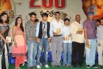 Rama Rama Krishna Krishna Movie Music Launch - 111 of 241