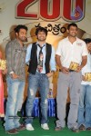 Rama Rama Krishna Krishna Movie Music Launch - 112 of 241