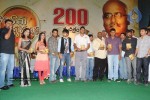 Rama Rama Krishna Krishna Movie Music Launch - 121 of 241