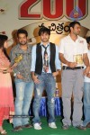 Rama Rama Krishna Krishna Movie Music Launch - 135 of 241