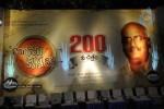 Rama Rama Krishna Krishna Movie Music Launch - 138 of 241