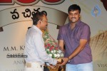 Rama Rama Krishna Krishna Movie Music Launch - 149 of 241