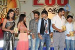 Rama Rama Krishna Krishna Movie Music Launch - 188 of 241