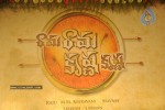 Rama Rama Krishna Krishna Movie Logo Launch - 5 of 67