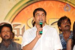 Rama Rama Krishna Krishna Movie Logo Launch - 7 of 67