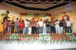 Rama Rama Krishna Krishna Movie Logo Launch - 33 of 67