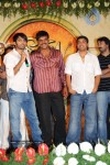 Rama Rama Krishna Krishna Movie Logo Launch - 36 of 67