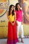 Rama Rama Krishna Krishna Movie Press Meet  - 6 of 32