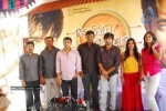 Rama Rama Krishna Krishna Movie Press Meet  - 31 of 32