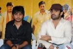 Rama Rama Krishna Krishna Movie Press Meet Stills - 13 of 51