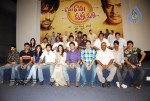 Rama Rama Krishna Krishna Movie Success Meet - 49 of 94