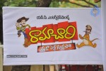 Ramachari Eedo Pedda Gudachari Movie Press Meet - 23 of 46