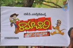 Ramachari Eedo Pedda Gudachari Movie Press Meet - 43 of 46
