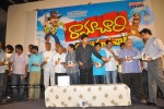 Ramachari Movie Audio Launch - 20 of 72