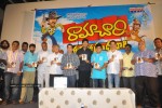 Ramachari Movie Audio Launch - 30 of 72