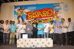 Ramachari Movie Audio Launch - 63 of 72