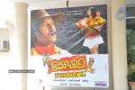 Ramachari Movie Audio Launch - 72 of 72