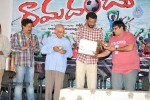 Ramadandu Movie Audio Launch - 6 of 20