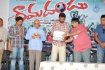 Ramadandu Movie Audio Launch - 10 of 20