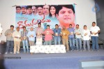 Ramadandu Movie Audio Launch - 11 of 20