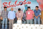 Ramadandu Movie Audio Launch - 13 of 20