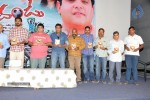 Ramadandu Movie Audio Launch - 18 of 20