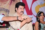 Ramappa Movie Audio Launch - 4 of 83