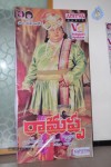 Ramappa Movie Audio Launch - 49 of 83