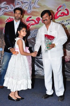 Ramasakkani Rakumarudu Audio Launch - 6 of 21