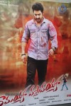 Ramayya Vastavayya Audio Launch 01 - 17 of 80