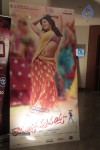 Ramayya Vastavayya Audio Launch 01 - 23 of 80