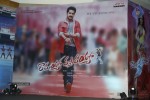 Ramayya Vastavayya Audio Launch 01 - 34 of 80