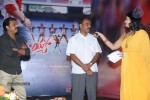 Ramayya Vastavayya Audio Launch 02 - 74 of 175