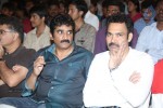 Ramayya Vastavayya Audio Launch 02 - 79 of 175