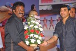 Ramayya Vastavayya Audio Launch 04 - 139 of 150