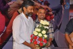 Ramayya Vastavayya Audio Launch 04 - 87 of 150