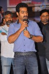Ramayya Vastavayya Audio Launch 04 - 99 of 150