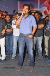 Ramayya Vastavayya Audio Launch 04 - 144 of 150