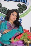 Ramya Krishna at Cinthol Sawaal Season 2 Launch - 60 of 44