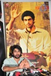 Rana Daggubati - Leader Movie Press Meet - 9 of 15