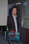 Ranam 2 Movie Audio Launch - 33 of 101